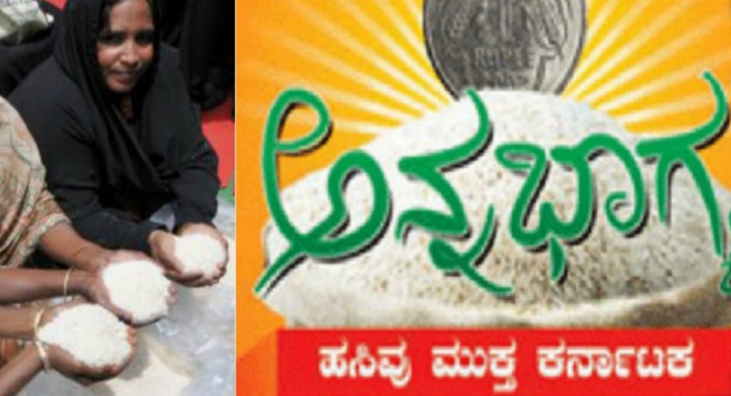 The B S Yediyurappa administration is looking to cut supply of free rice under the Congress’ populist Anna Bhagya scheme